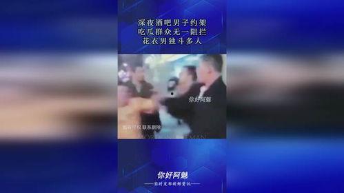 酒吧吃瓜男dj,吃瓜男子的音乐世界与情感解码