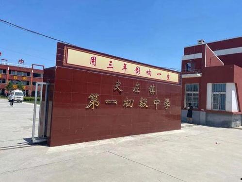 新乡学院最新吃瓜,真相与幕后