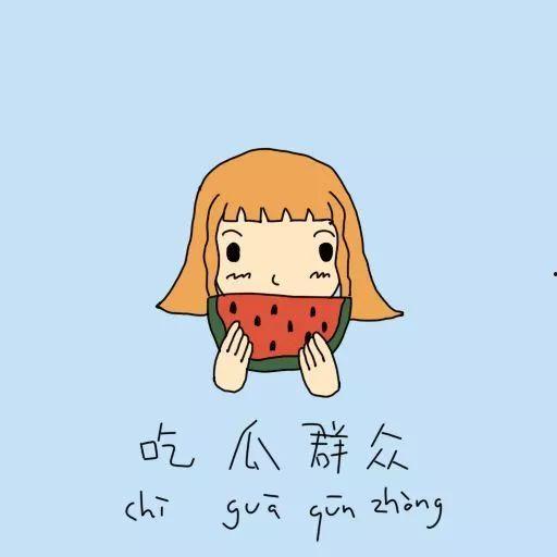 吃瓜群众 直译,揭秘“吃瓜群众”背后的社会现象