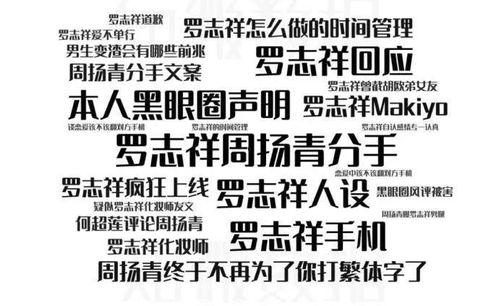 吃瓜今日说法,揭秘娱乐圈热点事件背后的真相