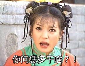 吃瓜燕子,揭秘娱乐圈背后的故事