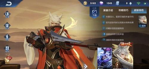 王者荣耀吃瓜守约,守约吃瓜事件，揭秘幕后真相