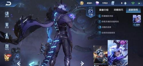 王者荣耀吃瓜守约,守约吃瓜事件，揭秘幕后真相