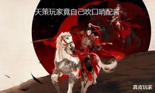 剑三吃瓜板凳怎么得