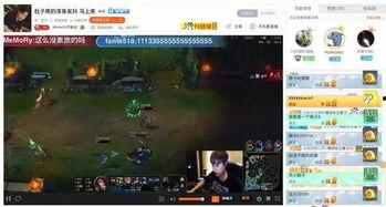 直播闪现吃瓜资源