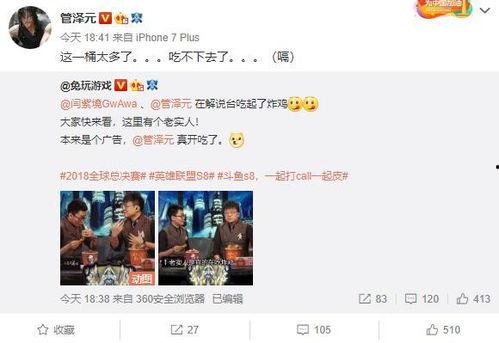 直播闪现吃瓜资源