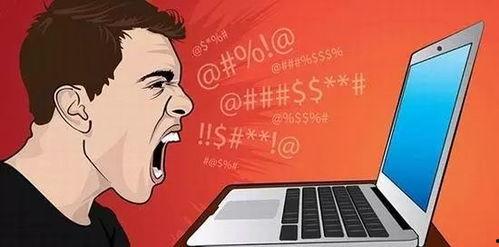 吃瓜不要做键盘侠,远离键盘侠之争