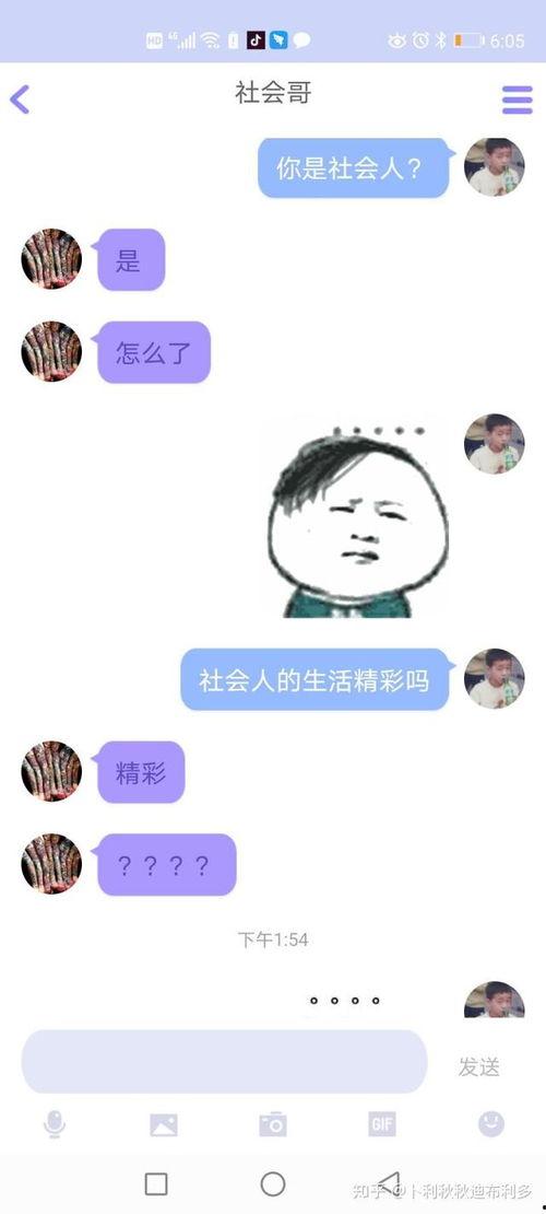 吃瓜 QQ群,网络社交的趣味与争议