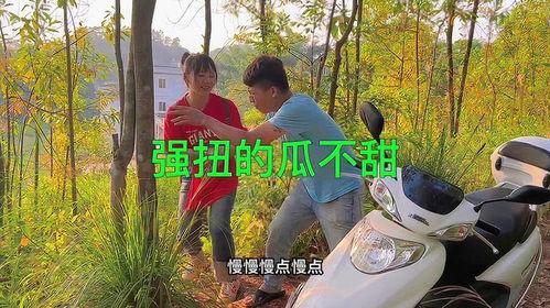 农村公婆吃瓜视频