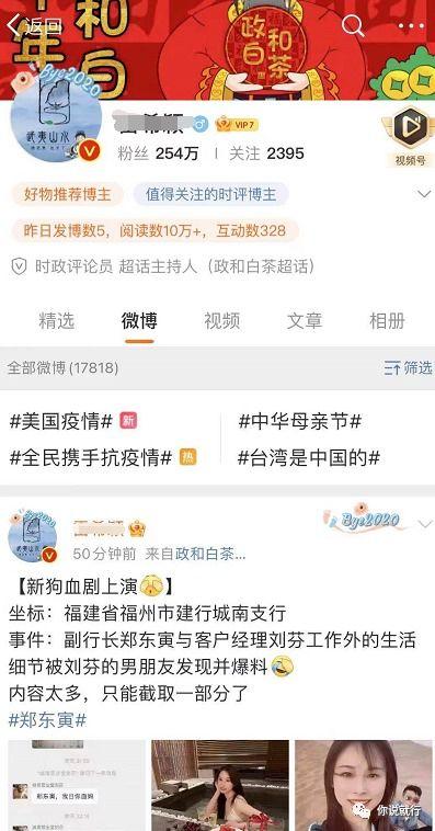 55页吃瓜ppt,PPT第55页深度解析