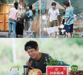 陈都灵采访吃瓜