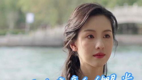 陈都灵采访吃瓜