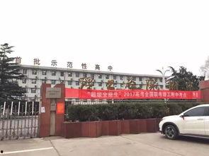 洛阳理工附中吃瓜