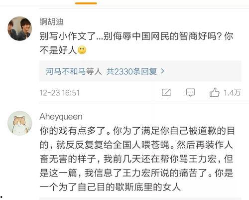 评论区吃瓜语音,揭秘网络热议背后的真相