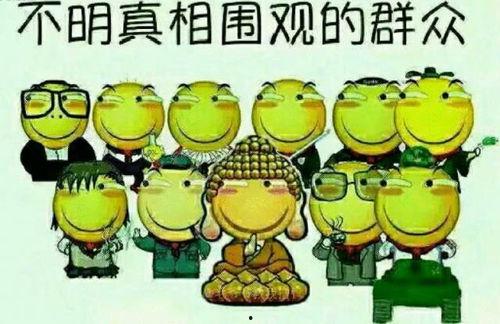 吃瓜同时练下法语,轻松掌握法语小技巧