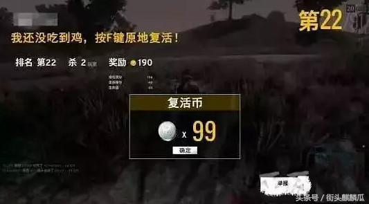 瓜哥解说吃鸡,瓜哥带你领略绝地求生吃鸡乐趣