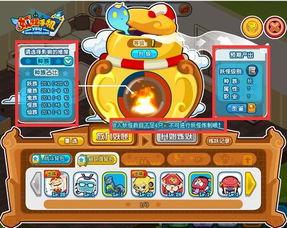 怎么获得吃瓜群众图片