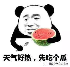 吃瓜魏依依,揭秘娱乐圈背后的故事