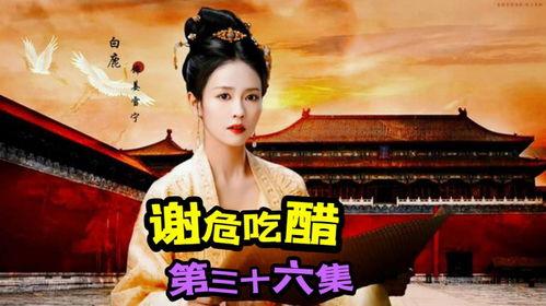 宁安如梦吃瓜,揭秘娱乐圈的瓜田秘闻