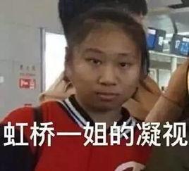 继续吃瓜看戏解说