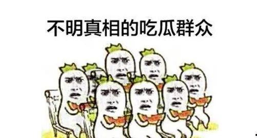 吃瓜群众网络大瓜视频,吃瓜群众的热议焦点