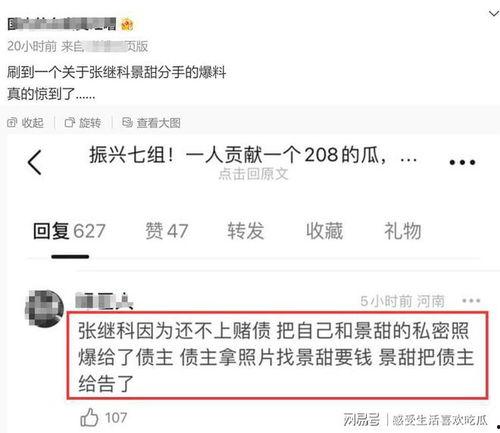 吃瓜群众网络大瓜视频,吃瓜群众的热议焦点