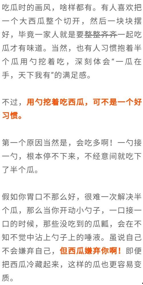 赵长春的吃瓜答案,娱乐圈背后的真相