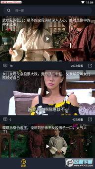 吃瓜视频小说,揭秘娱乐圈背后的秘密与真相