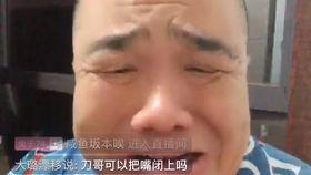 刀哥吃瓜强,揭秘娱乐圈幕后真相